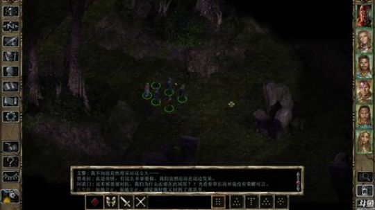 《博德之门2：安姆的阴影》 2019-04-12 01点场