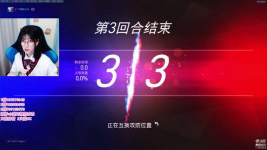 冰MM:胜败乃冰家常事 2019-04-12 00点场