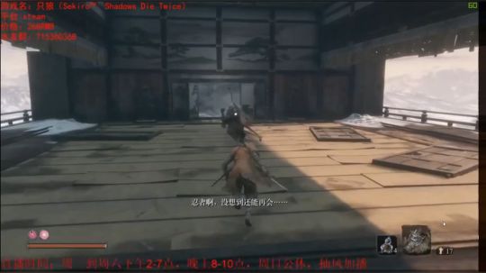 只狼-只狐还是可以打死玄一郎的BY渣渣辉