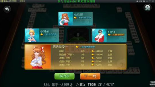 August丶21th发布了一个斗鱼视频2019-04-12