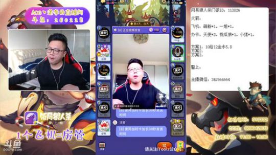 狼人杀新手教学 260228 2019-04-12 16点场