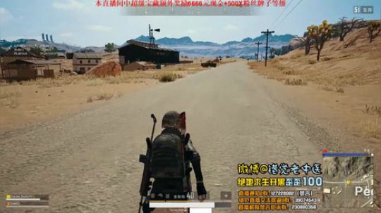 【错觉老中医】双排11杀吃鸡