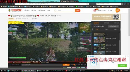 ❤️✨船太美了我就蹭蹭不碰妮✨❤️ 2019-04-11 05点场