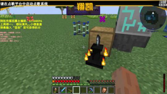 【翔凯】感冒了嗓子疼(￣▽￣) 2019-04-12 19点场