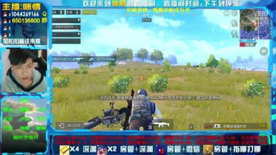 励志残疾主播;2办卡=深渊，增幅强化徽章 2019-04-12 02点场