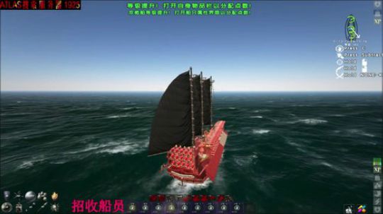 ❤️✨招收2个船员  ✨❤️ 2019-04-11 22点场
