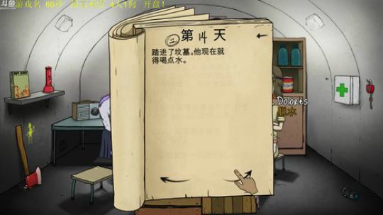 【管子】60秒·另类搞笑高能主播 2019-04-12 19点场