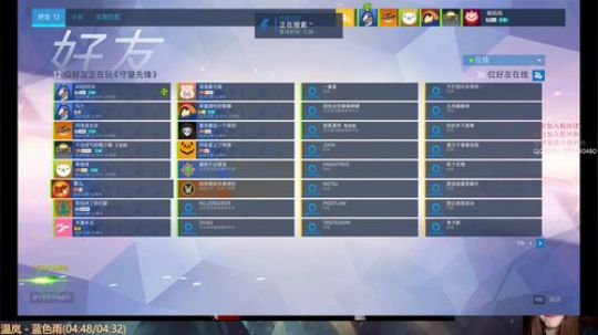 挨打天使上线 2019-04-10 22点场