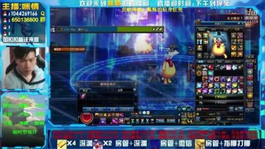 励志残疾主播;2办卡=深渊，增幅强化徽章 2019-04-12 07点场