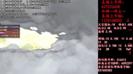 彩粉:  天空！强化！增幅！盒子 2019-04-12 10点场