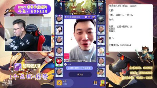 狼人杀新手教学 260228 2019-04-12 10点场
