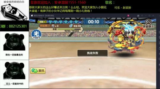 失眠君（口嗨主播）：来这里开心就好啦 2019-04-09 19点场