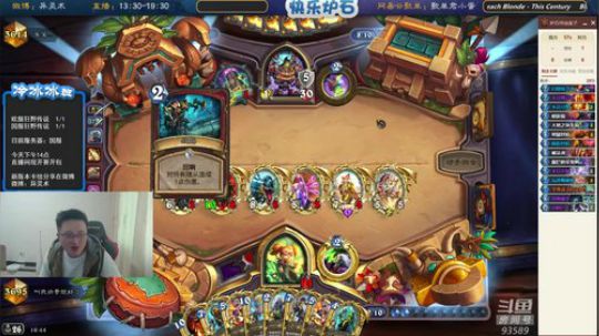 喵老师的圣诞树发布了一个斗鱼视频2019-04-12