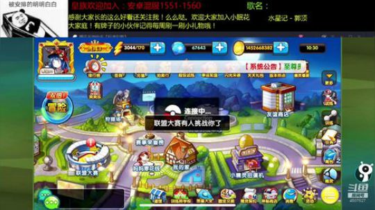 失眠君（口嗨主播）：明天直播一周年！ 2019-04-11 18点场