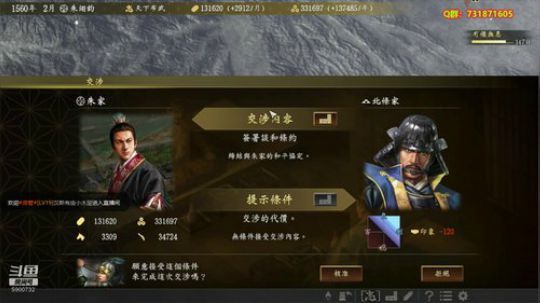 绝域轻骑催战云！！！！ 2019-04-12 11点场