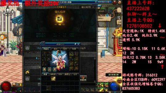 彩粉:  天空！强化！增幅！盒子 2019-04-12 16点场
