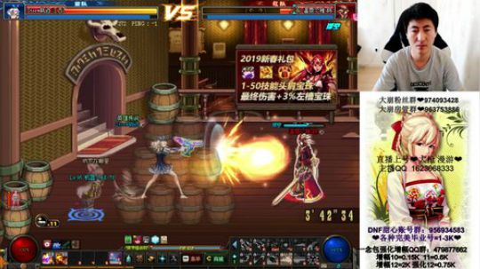 全职业光环 大枪天下第一 2019-04-11 14点场