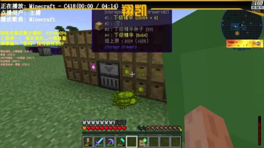 【翔凯】石块生存-核电站 2019-04-11 21点场