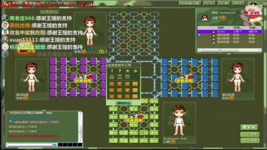 我在斗鱼看恶蚊子直播棋牌娱乐