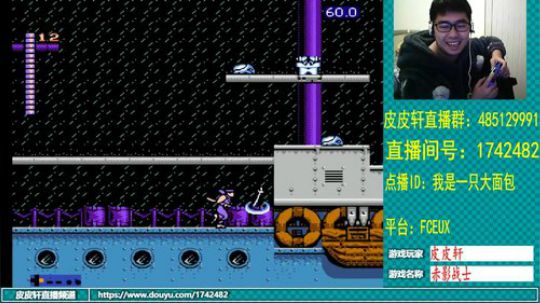 皮皮轩：忽冷忽热，受不了 2019-04-11 23点场