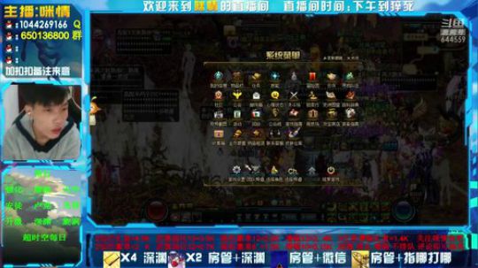 励志残疾主播;2办卡=深渊，增幅强化徽章 2019-04-11 18点场