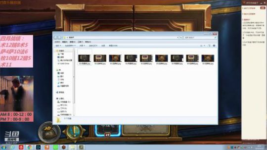 欢乐竞技场，聊聊炉石，谈谈人生 2019-04-12 07点场