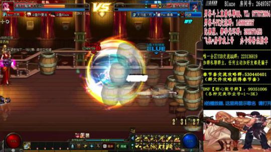 全职业黄金-男格斗上分 2019-04-11 19点场