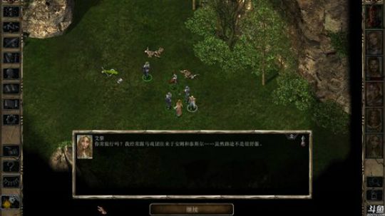 《博德之门2：安姆的阴影》 2019-04-11 23点场