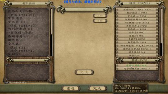 【二狗】潘德最高难度 无敌 已自立！ 2019-04-11 19点场