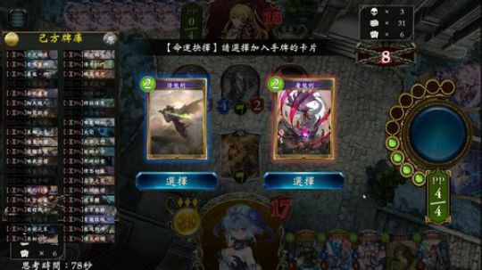 飘：大赛决赛！ 2019-04-11 23点场