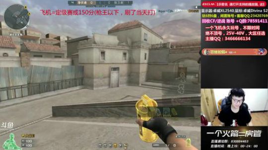 皮皮拉:爆破大魔王，不会生化！ 2019-04-12 15点场