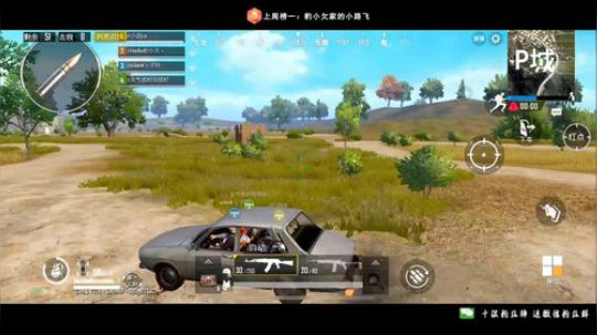 绝地你欠爷 人狠路子野 2019-04-11 19点场