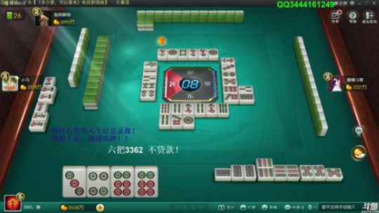 我在斗鱼看靓旭直播欢乐麻将