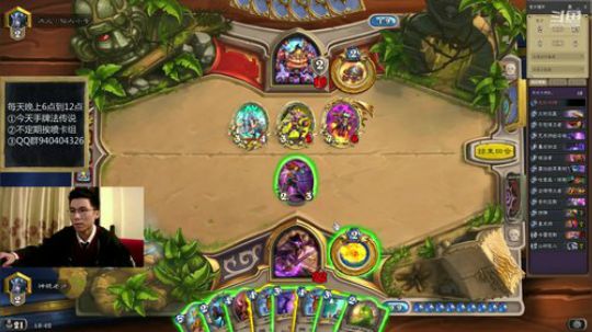 手牌法一日一级 2019-04-11 18点场