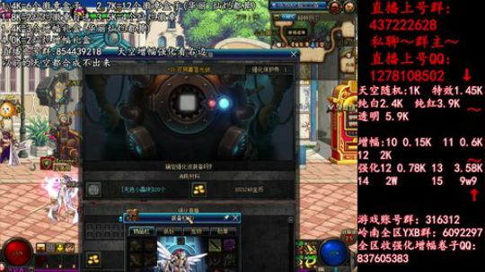 彩粉:  天空！强化！增幅！盒子 2019-04-12 14点场