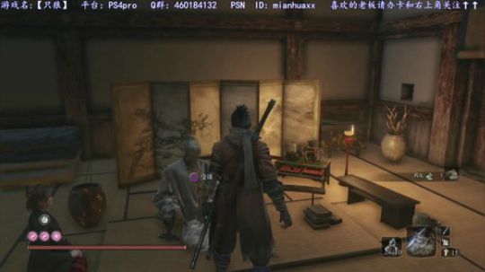 【只狼】2周目，白金之旅 2019-04-12 22点场
