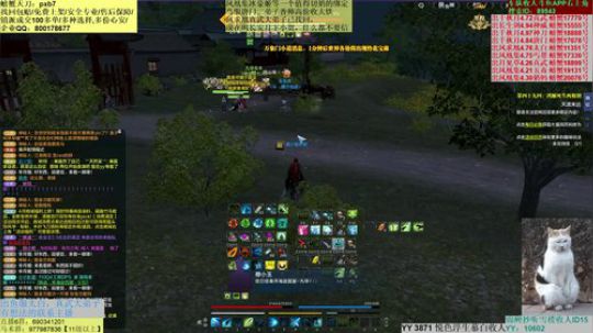 唐？不过跳梁小丑而已？ 2019-04-13 01点场