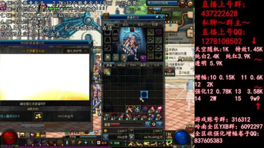彩粉:  天空！强化！增幅！盒子 2019-04-12 22点场