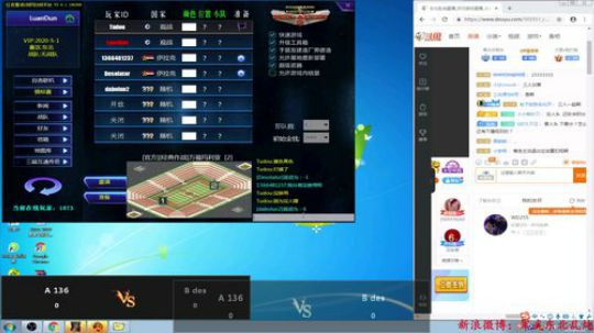 红色警戒菜鸡互啄大赛第一轮 2019-04-12 21点场