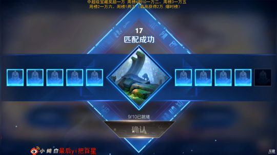 闹闹可遇不可求发布了一个斗鱼视频2019-04-12