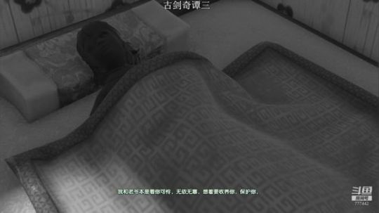 古剑奇谭三：王的男人 2019-04-11 17点场