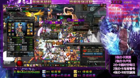 深渊团本不排队天空盒子强化 2019-04-11 10点场