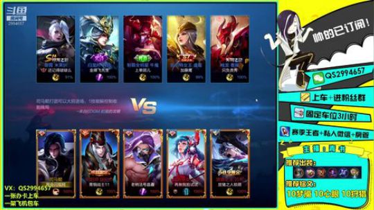 斗鱼榜一国服司马懿100%胜率带粉 2019-04-13 00点场