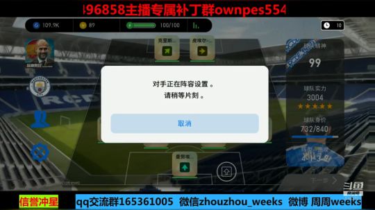 今天内德维德箱式 2019-04-13 13点场