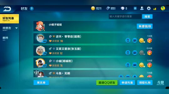 曾经我也是领跑者，但那只是曾经