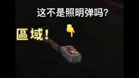 颜大叔与水友的搞笑日常（2)