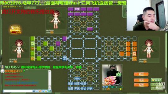 我在斗鱼看777丶少将测评未来直播棋牌娱乐