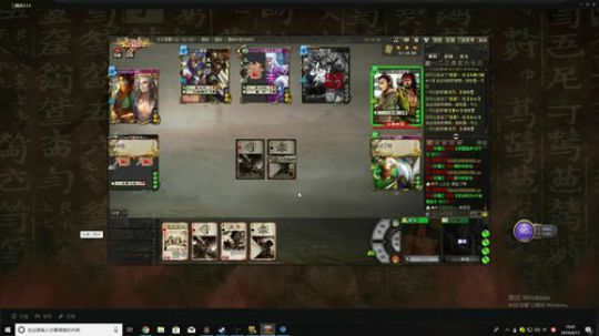 Qiao/. 2019-04-13 19点场