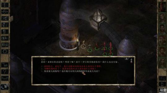 《博德之门2：安姆的阴影》 2019-04-13 01点场