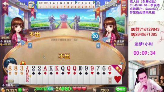 刷子最怕的男人